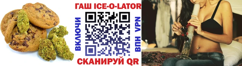 Canna-Cookies конопля  это какой сайт  Чита 
