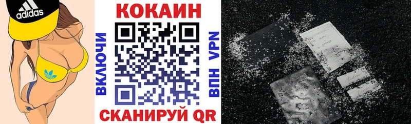 Кокаин 98%  цены   Чита 