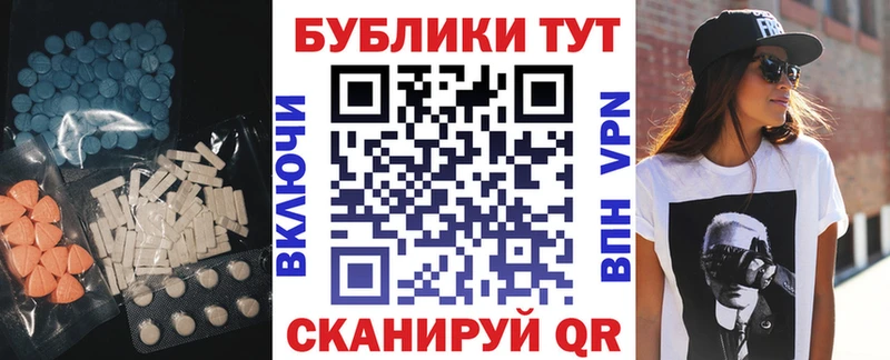 дарнет шоп  Чита  ЭКСТАЗИ диски 