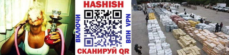 хочу наркоту Чита площадка формула ГАШ убойный