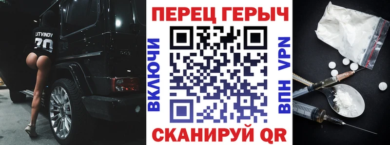 Героин Афган  Чита 