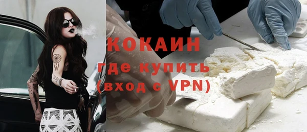 а пвп мука Бугульма