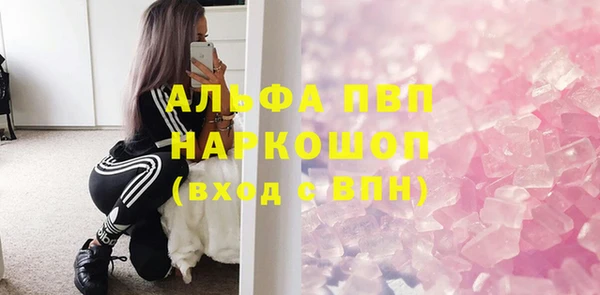 а пвп мука Бугульма