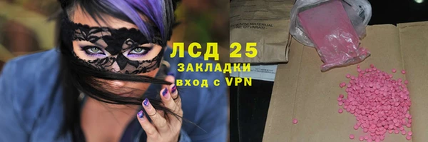 а пвп мука Бугульма
