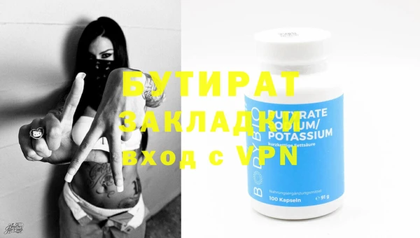 а пвп мука Бугульма