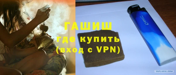 а пвп мука Бугульма