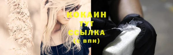 а пвп мука Бугульма