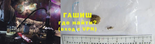 а пвп мука Бугульма