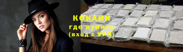 а пвп мука Бугульма