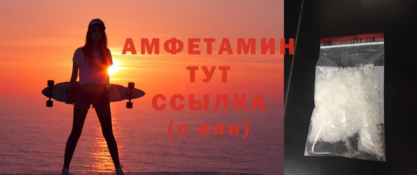 а пвп мука Бугульма