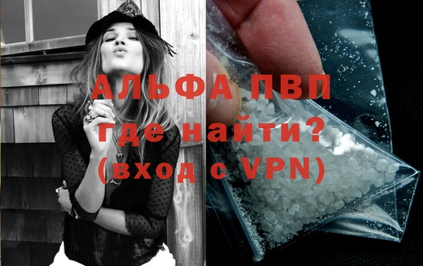 а пвп мука Бугульма