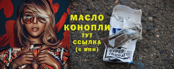 а пвп мука Бугульма