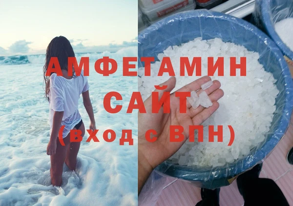 а пвп мука Бугульма
