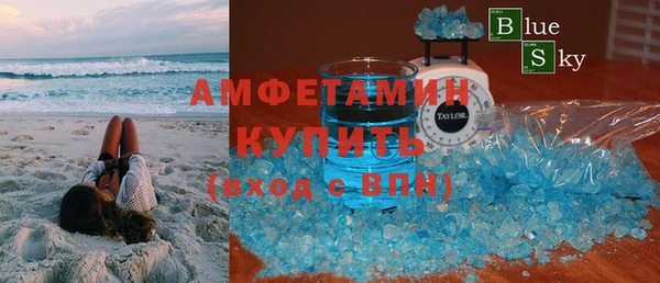 СК Бородино