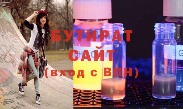 СК Бородино