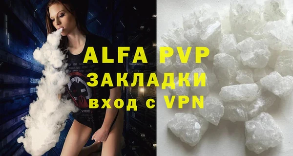 а пвп мука Бугульма