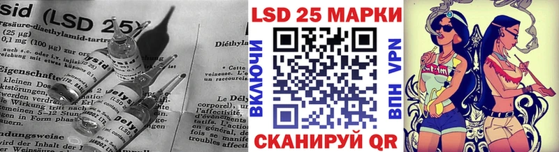 сколько стоит Чита Лсд 25 экстази ecstasy