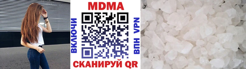 MDMA VHQ  Чита 