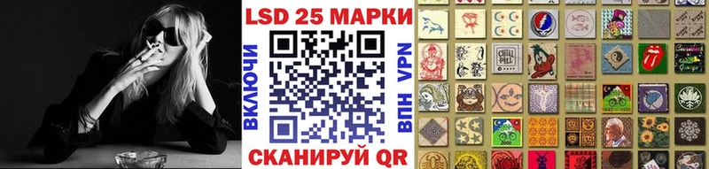 Марки N-bome 1,8мг  Чита 