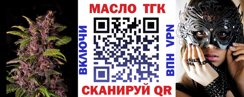 даркнет сайт  Чита  Дистиллят ТГК вейп 