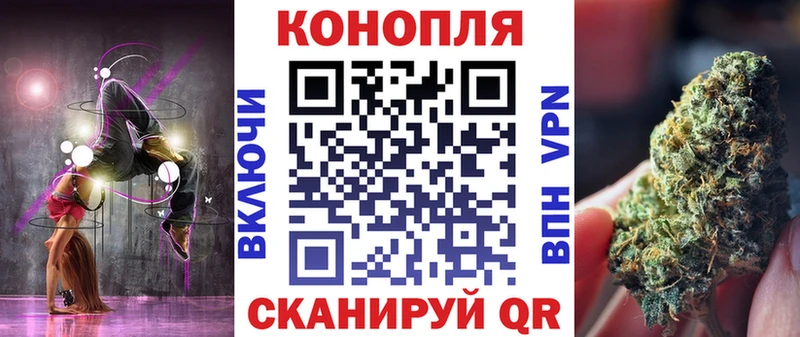 наркотики  Чита  Бошки Шишки VHQ 